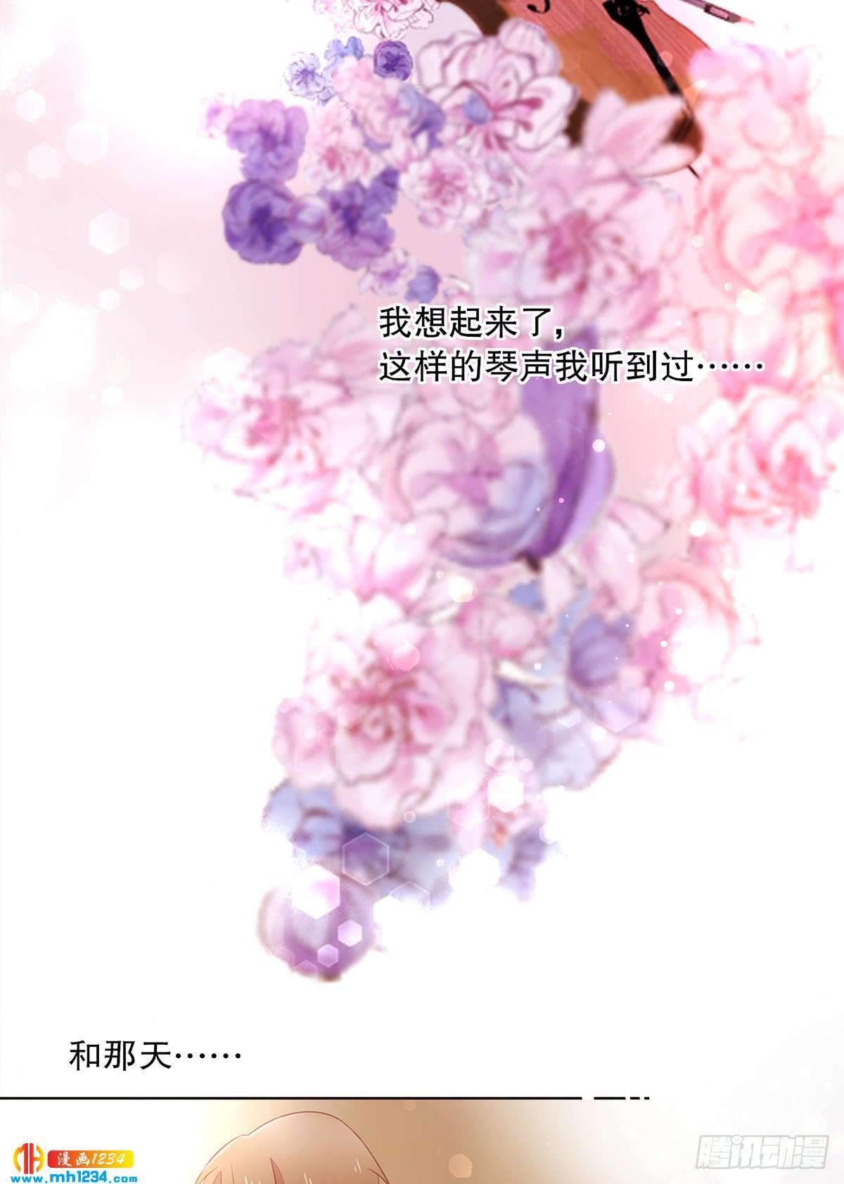 偶像無限制99% - 重要的事(1/2) - 8