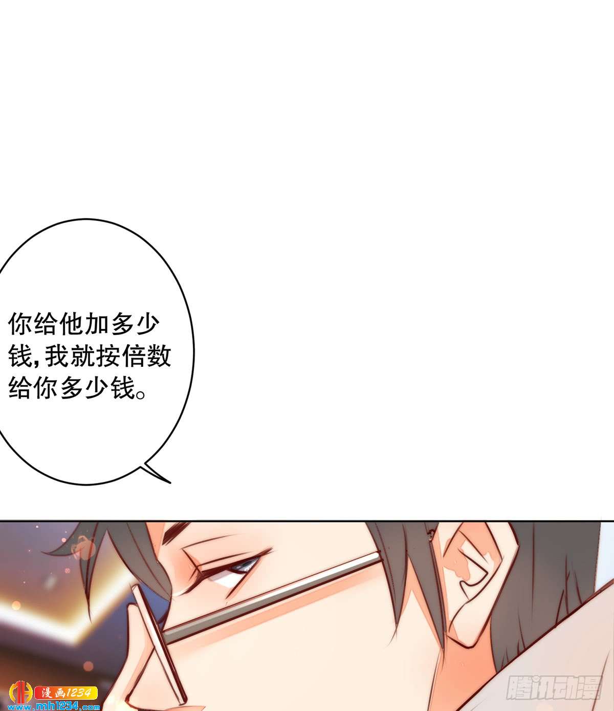 偶像無限制99% - 重要的事(1/2) - 1
