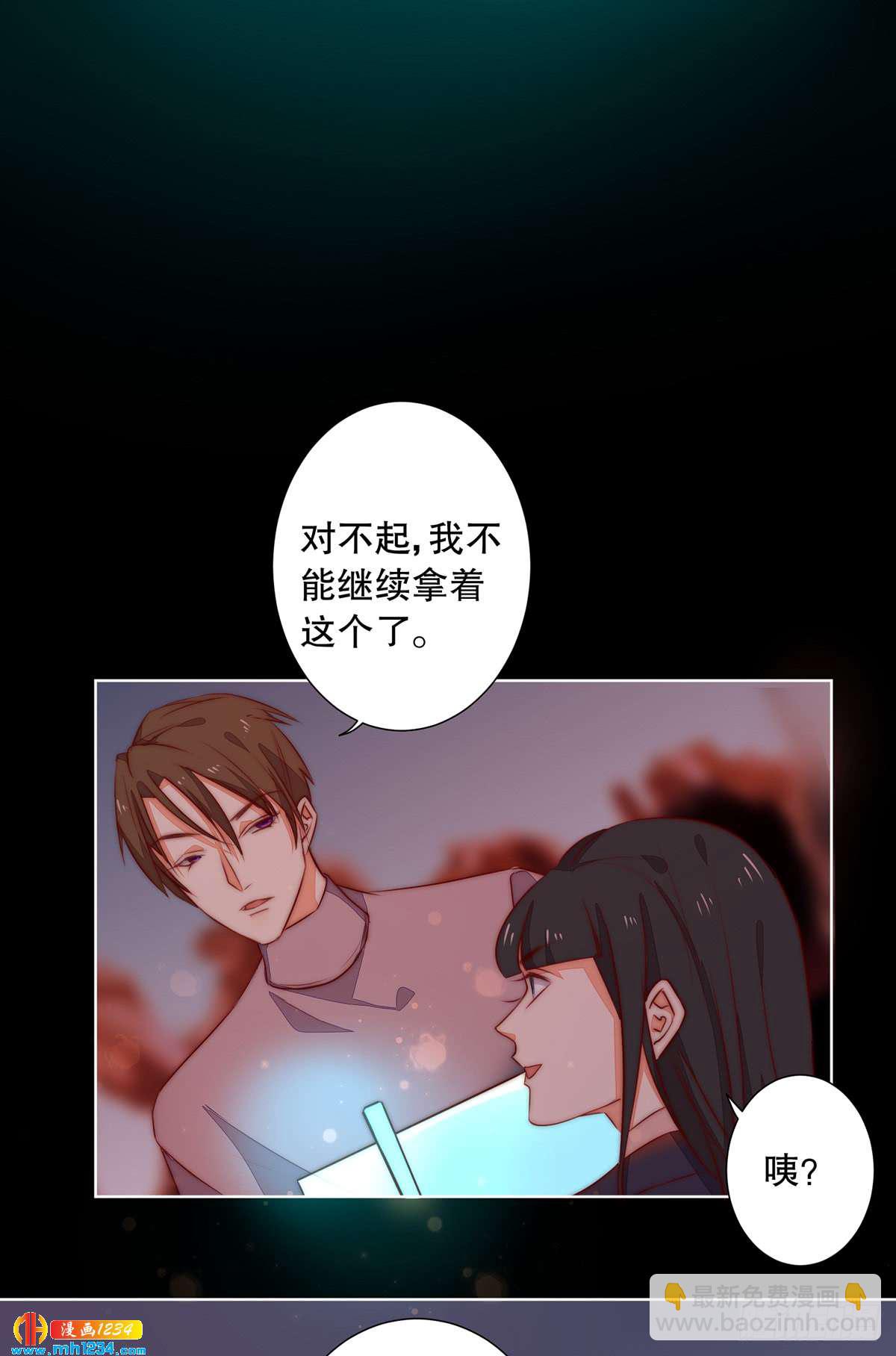 偶像無限制99% - 重要的事(1/2) - 8