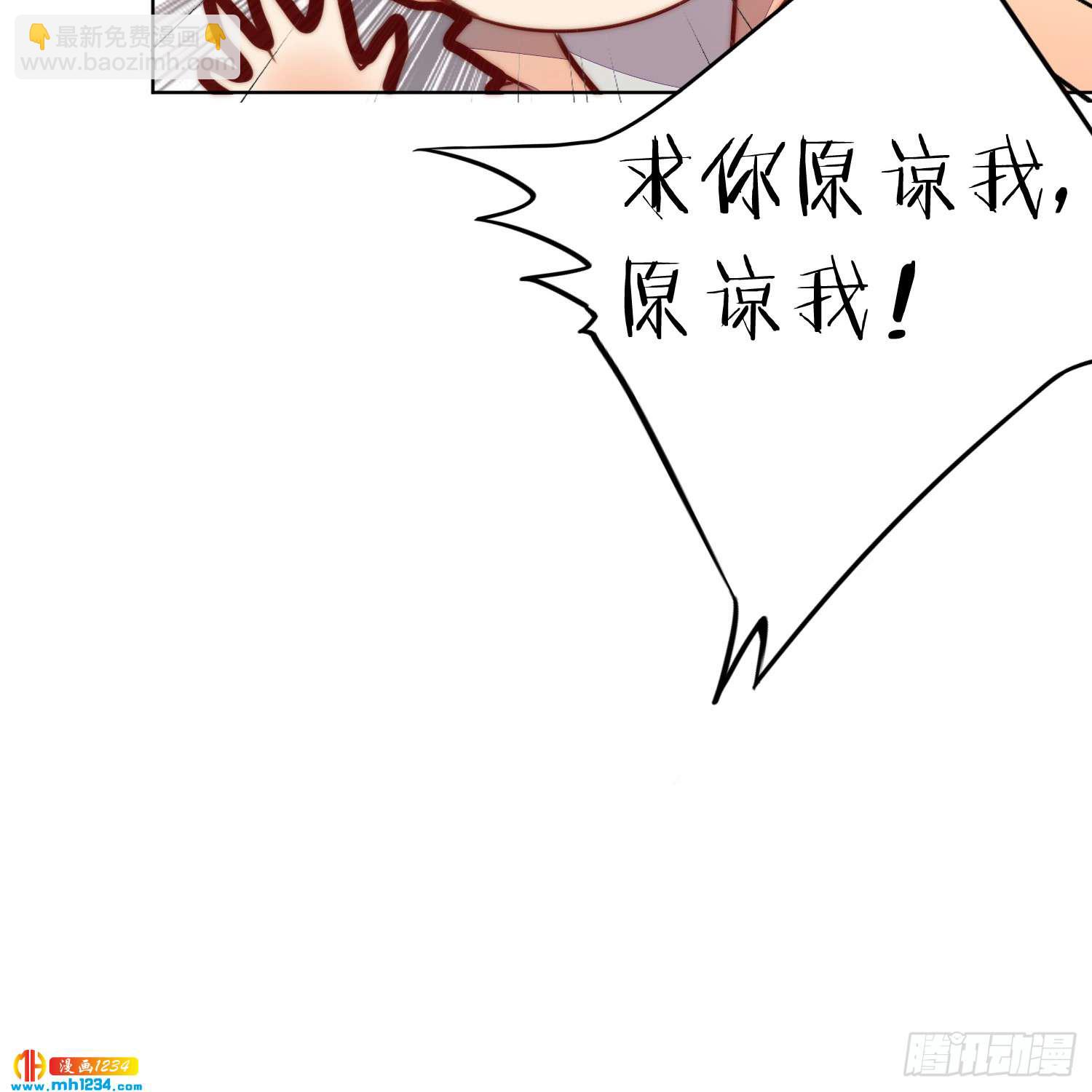 怎么可能不放在心上-第126话