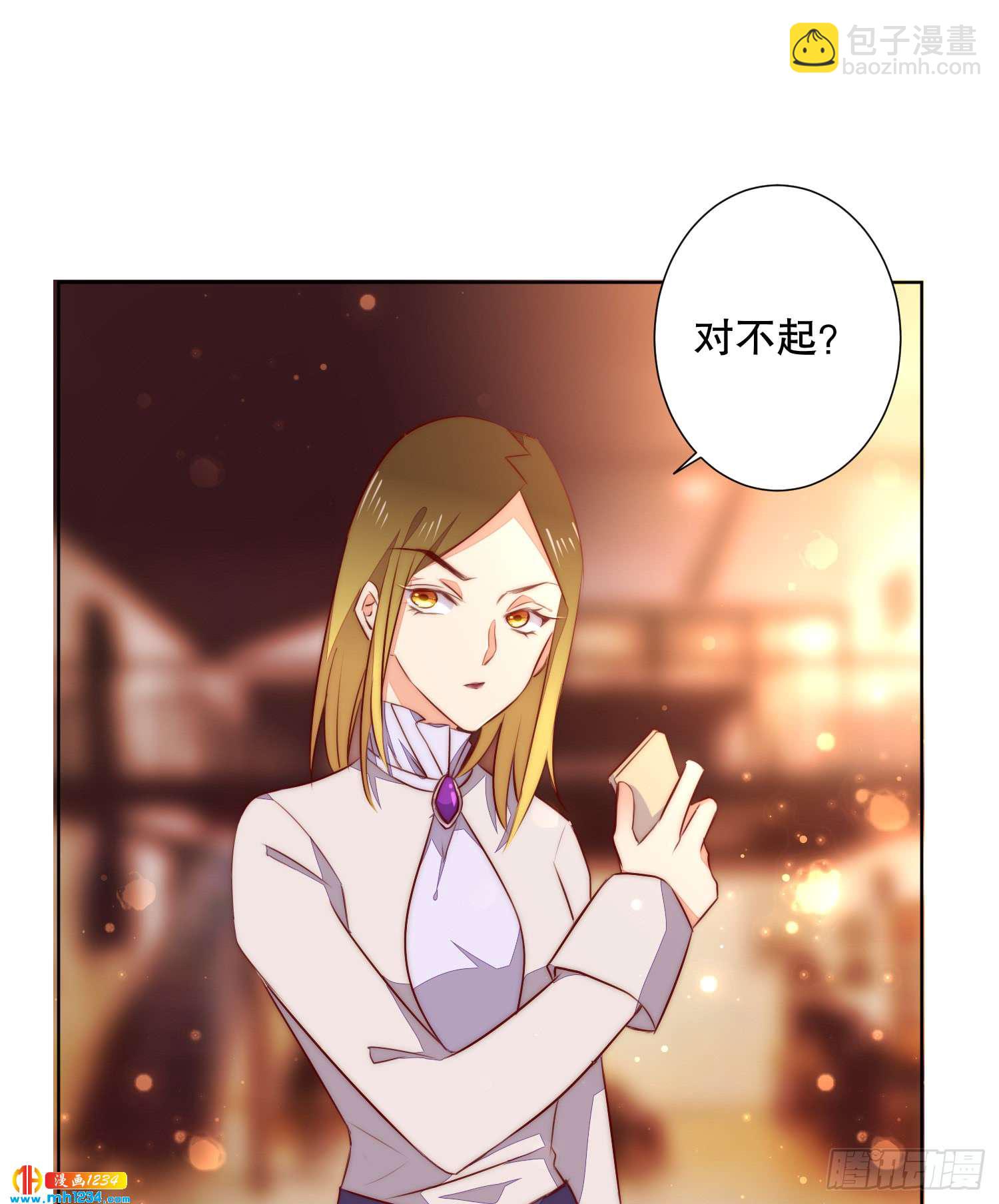 怎么可能不放在心上-第126话