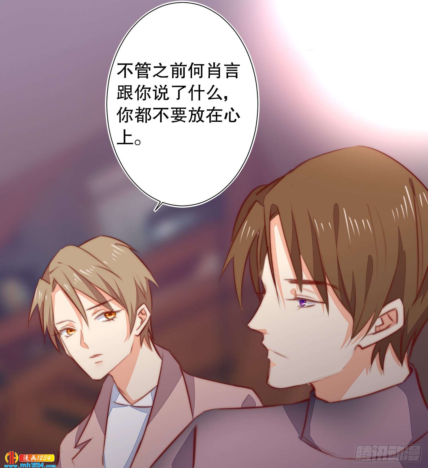 怎么可能不放在心上-第126话