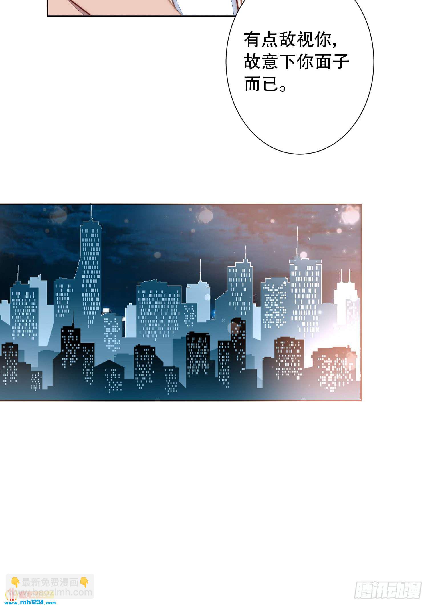 怎么可能不放在心上-第126话