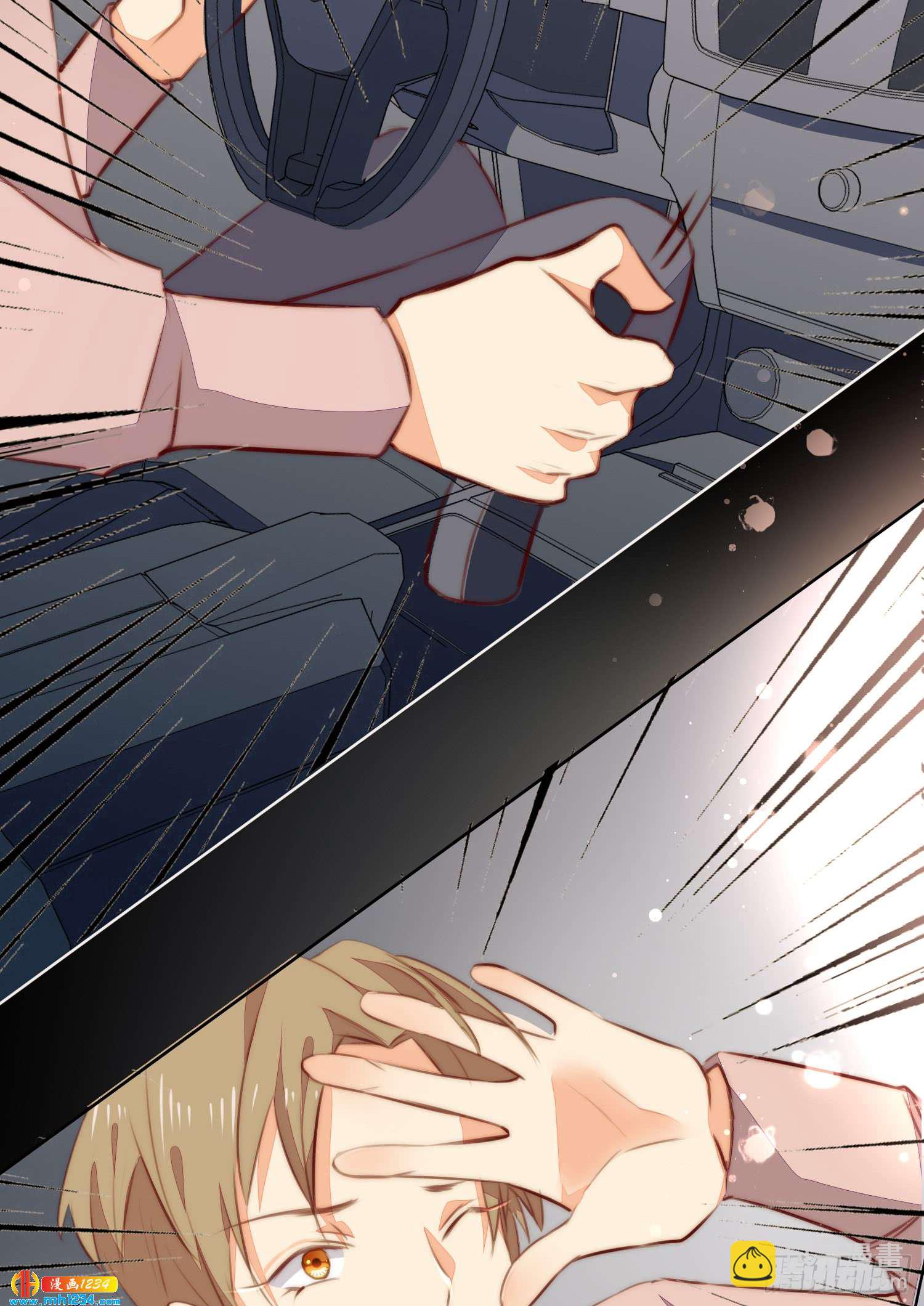 怎么可能不放在心上-第126话