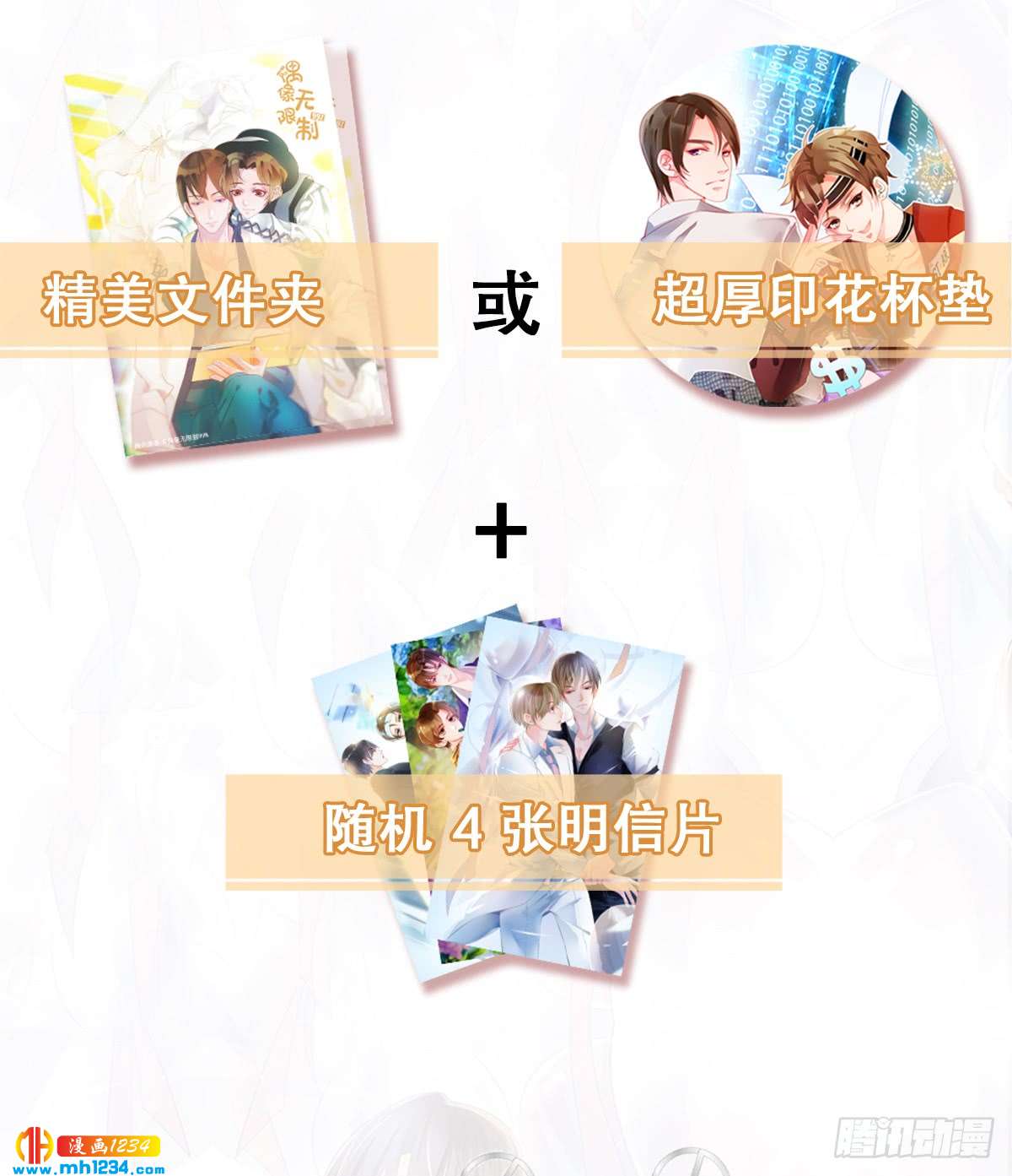 怎么可能不放在心上-第126话