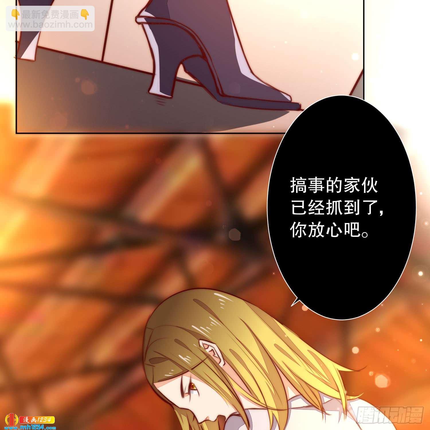 怎么可能不放在心上-第126话