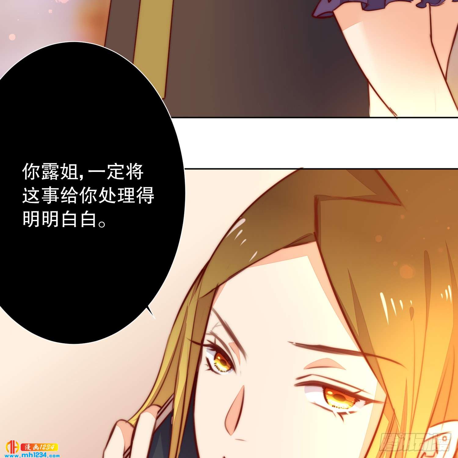 怎么可能不放在心上-第126话