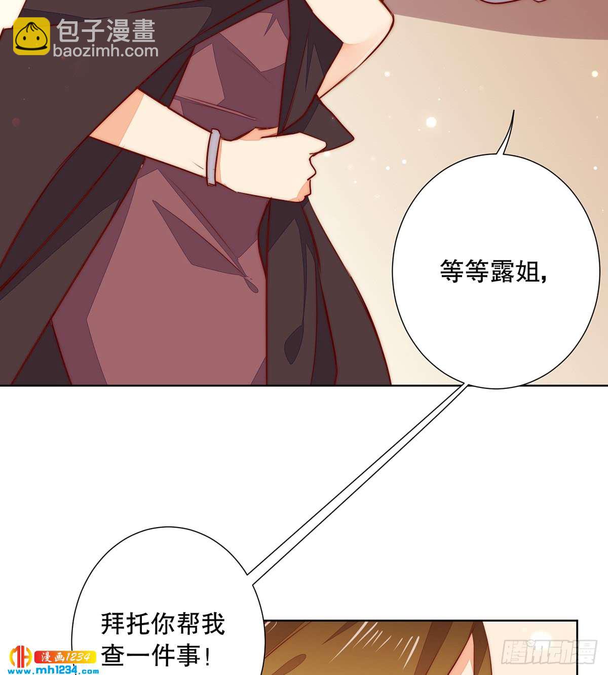 照片的真相(1/2)-第128话