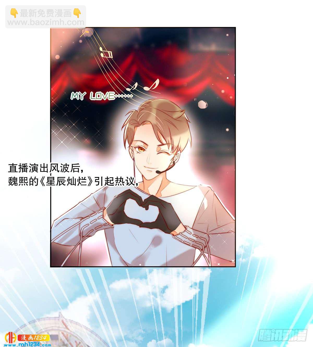 照片的真相(1/2)-第128话