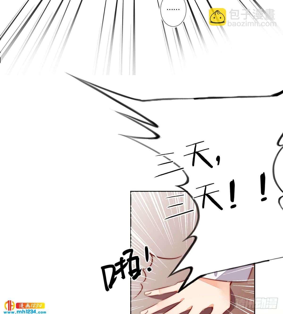 照片的真相(1/2)-第128话