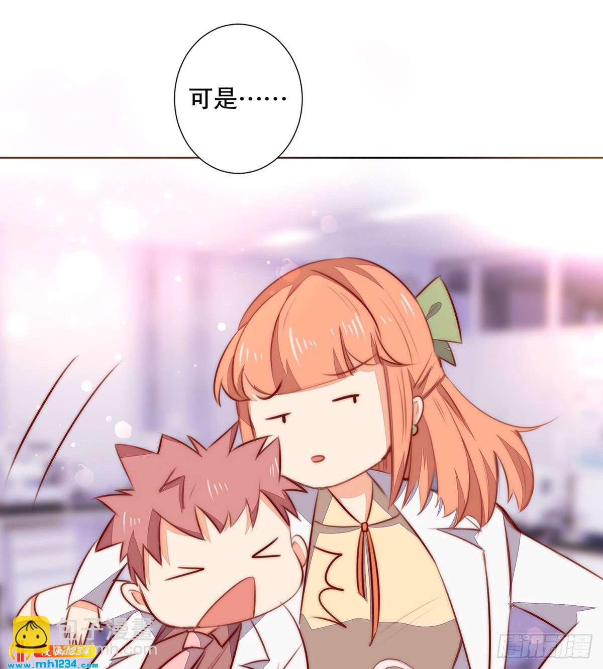 照片的真相(1/2)-第128话