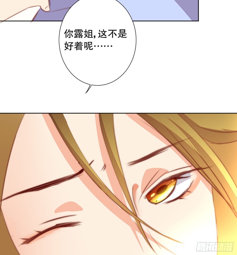 偶像無限制99% - 姐弟情深 - 1