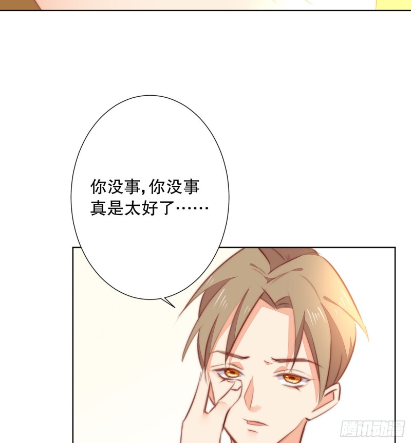 偶像無限制99% - 姐弟情深 - 2