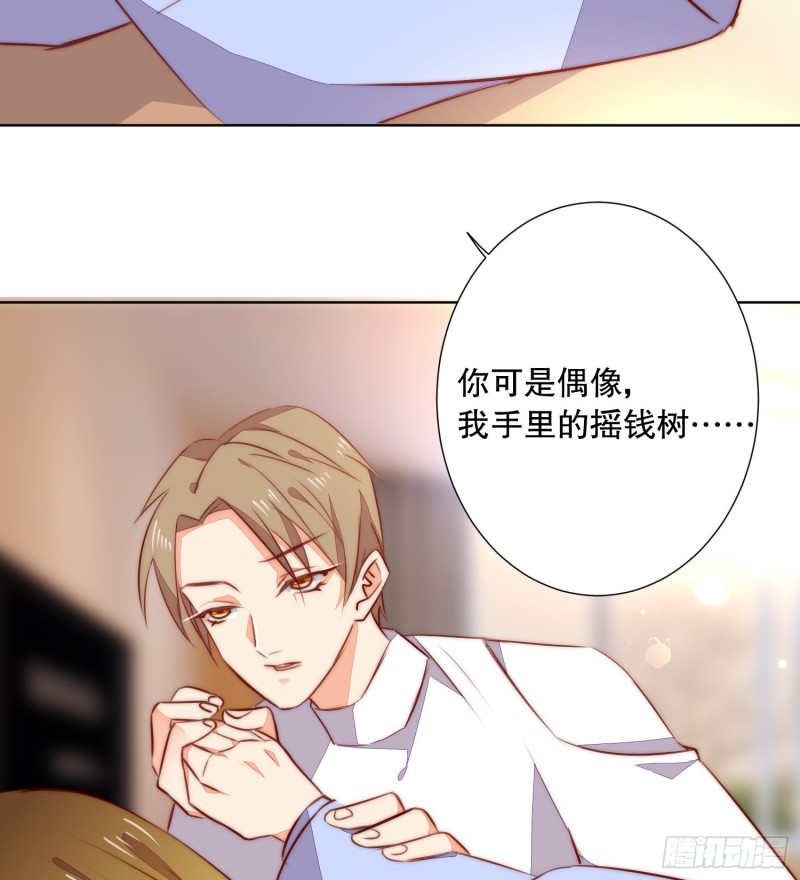 偶像無限制99% - 姐弟情深 - 5