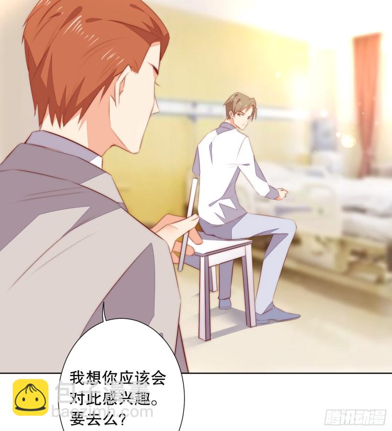 偶像無限制99% - 姐弟情深 - 4