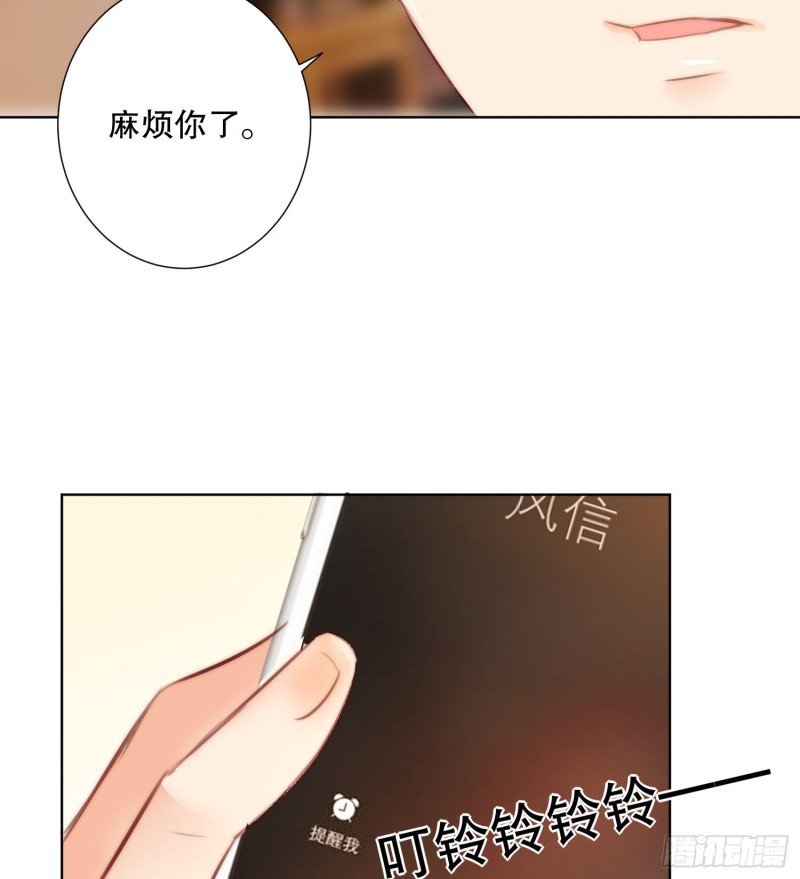 偶像無限制99% - 姐弟情深 - 1