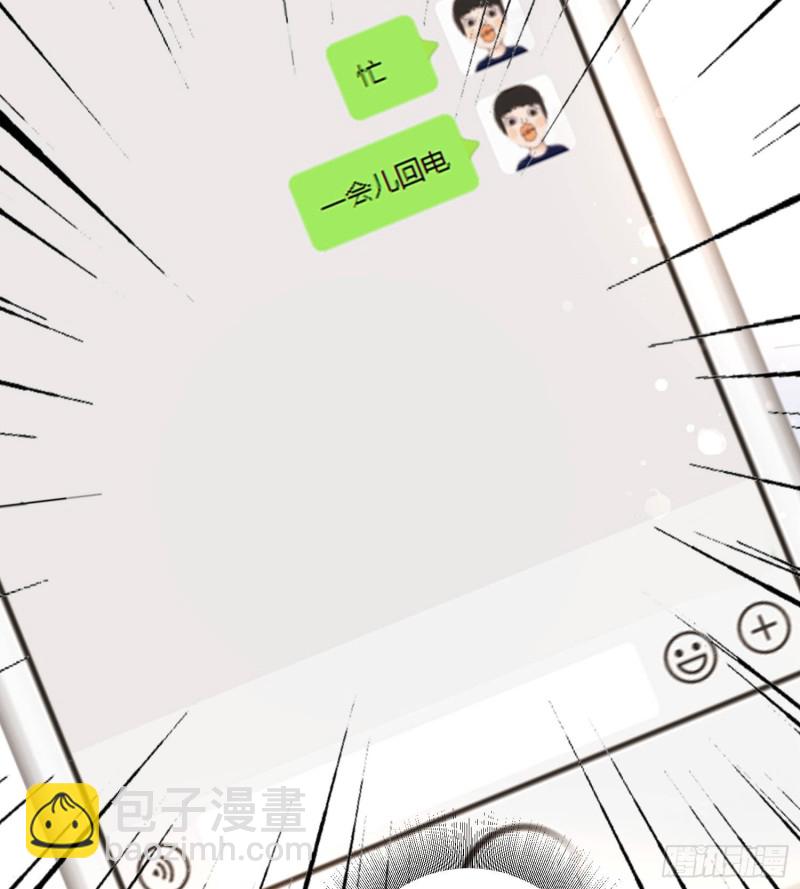 偶像無限制99% - 姐弟情深 - 1