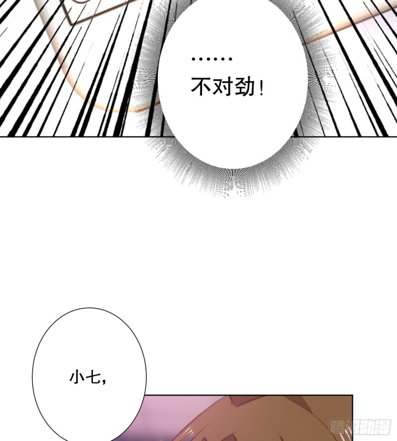 偶像無限制99% - 姐弟情深 - 2