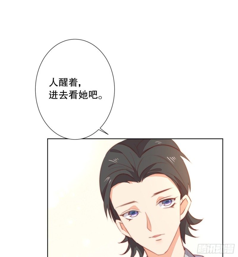 偶像無限制99% - 姐弟情深 - 3