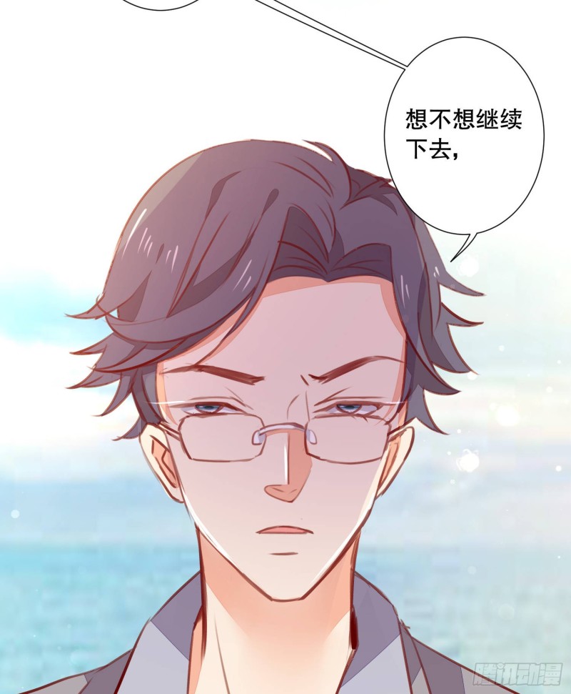 你爸是我叔(1/2)-第136话