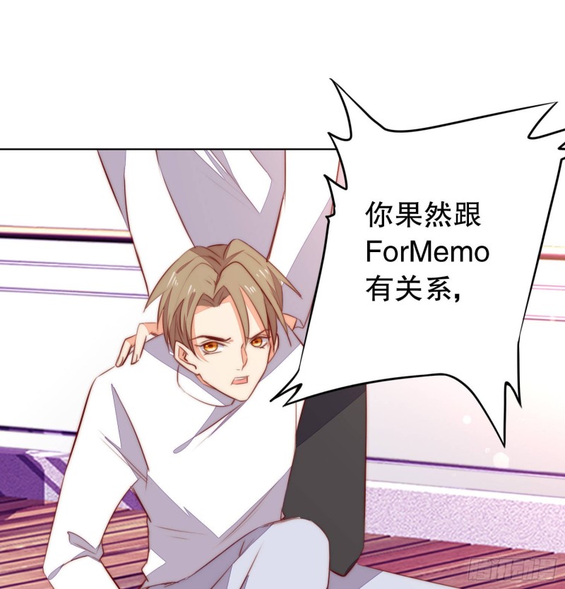 你爸是我叔(1/2)-第136话