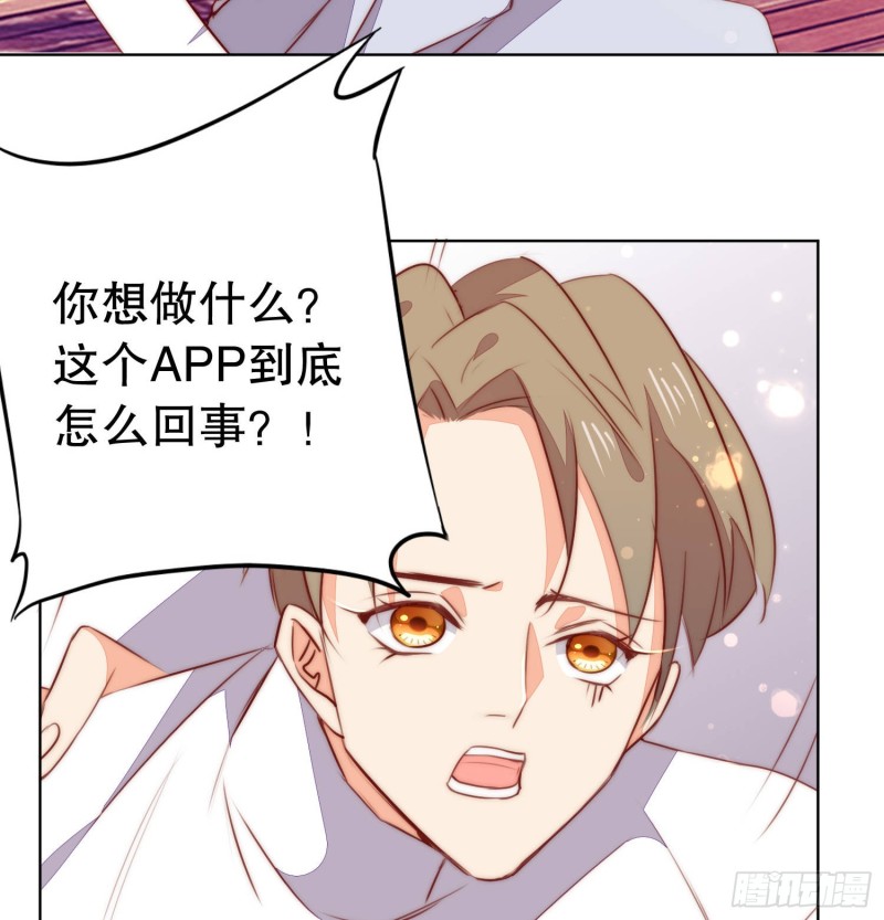 你爸是我叔(1/2)-第136话