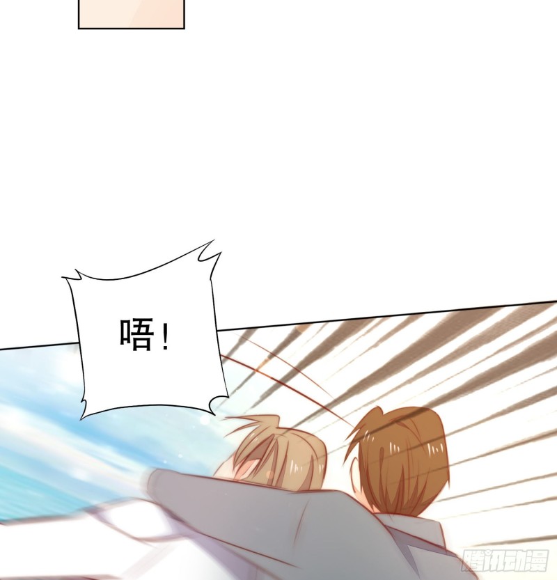 你爸是我叔(1/2)-第136话