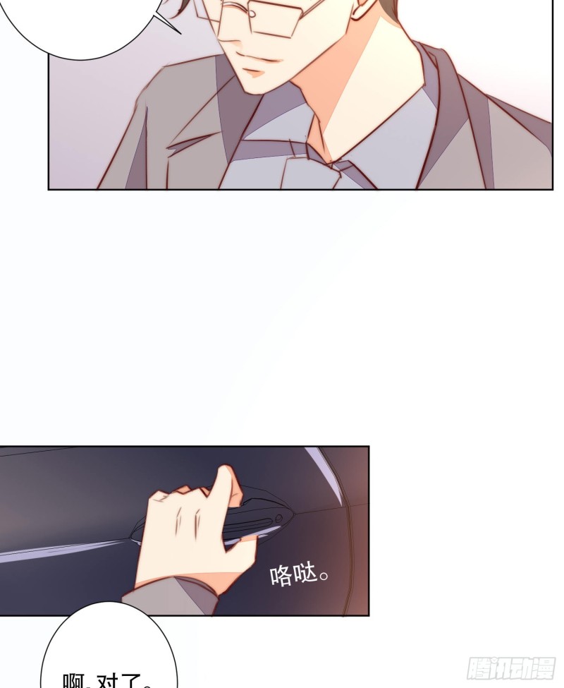 你爸是我叔(1/2)-第136话