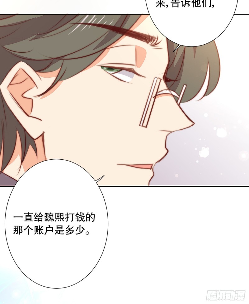 你爸是我叔(1/2)-第136话