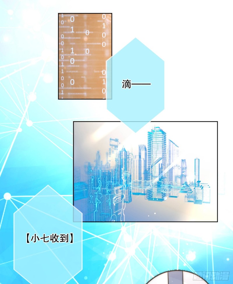 你爸是我叔(1/2)-第136话