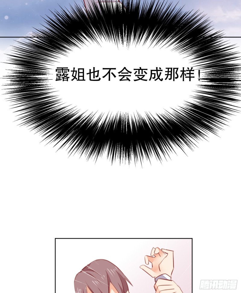 你爸是我叔(1/2)-第136话