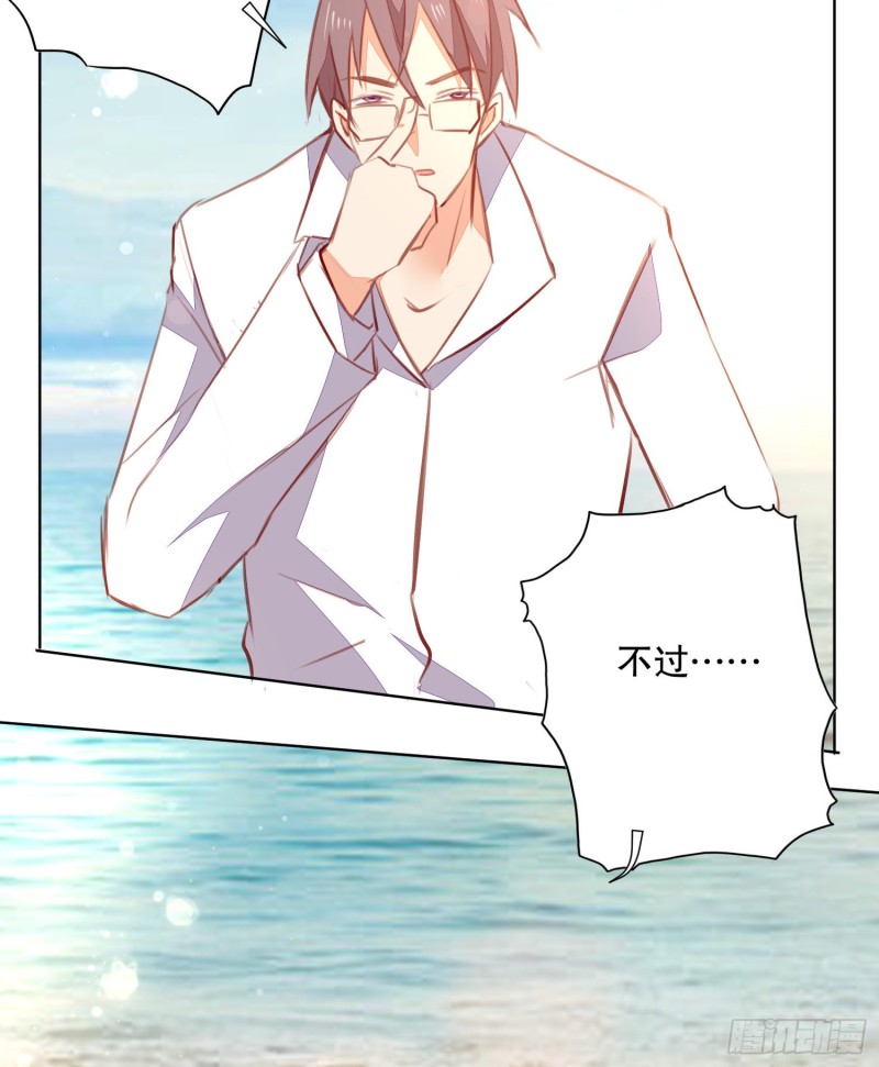 你爸是我叔(1/2)-第136话