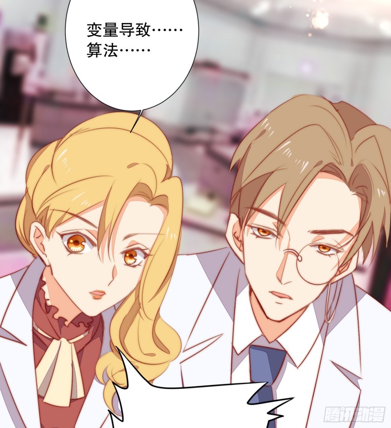 陈年旧事(1/2)-第138话