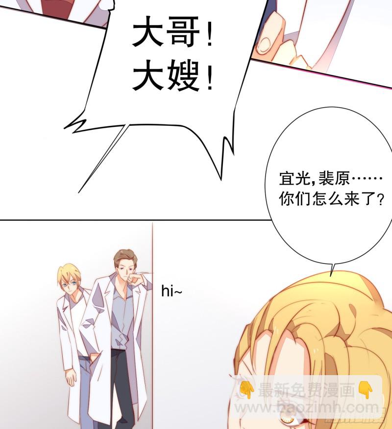 陈年旧事(1/2)-第138话