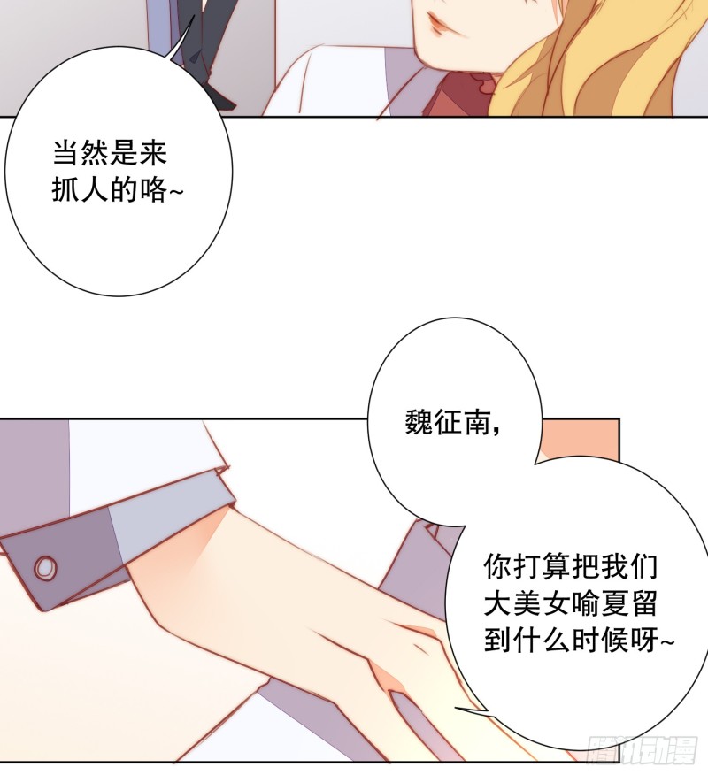 陈年旧事(1/2)-第138话