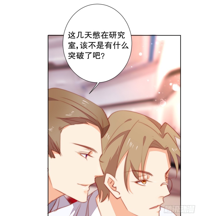 陈年旧事(1/2)-第138话