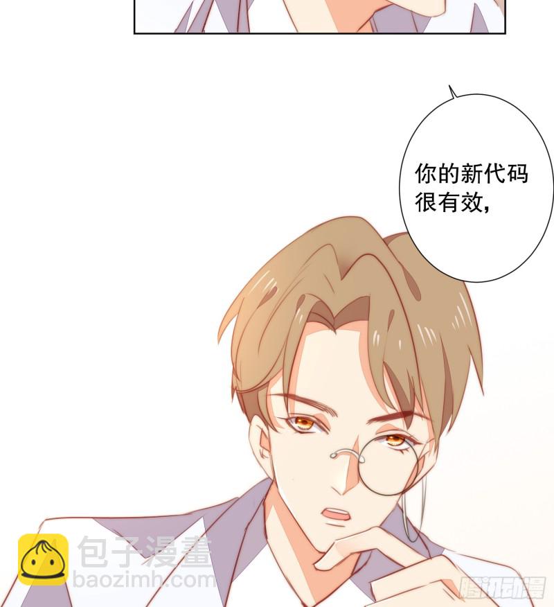 陈年旧事(1/2)-第138话