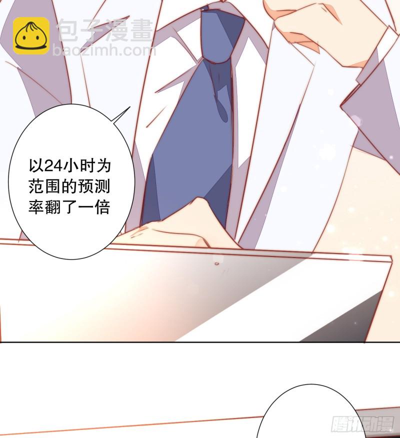 陈年旧事(1/2)-第138话