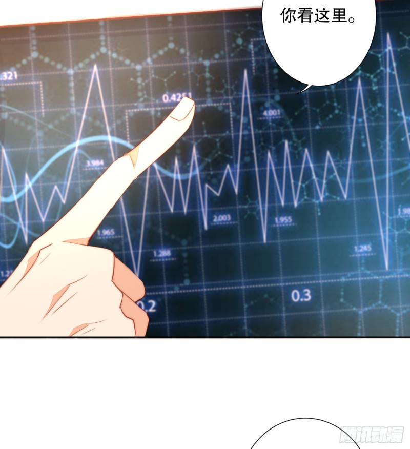 陈年旧事(1/2)-第138话