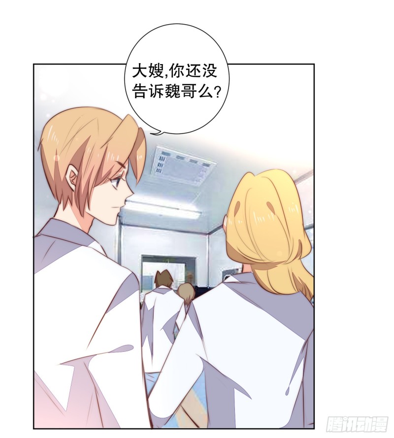 陈年旧事(1/2)-第138话