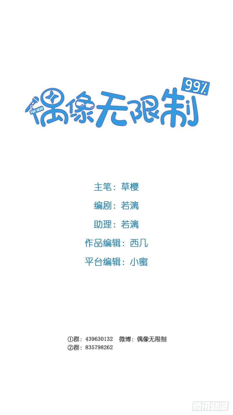 陈年旧事(1/2)-第138话