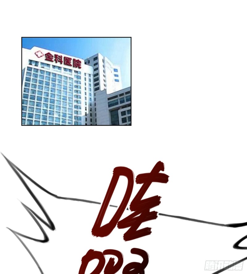 陈年旧事(1/2)-第138话