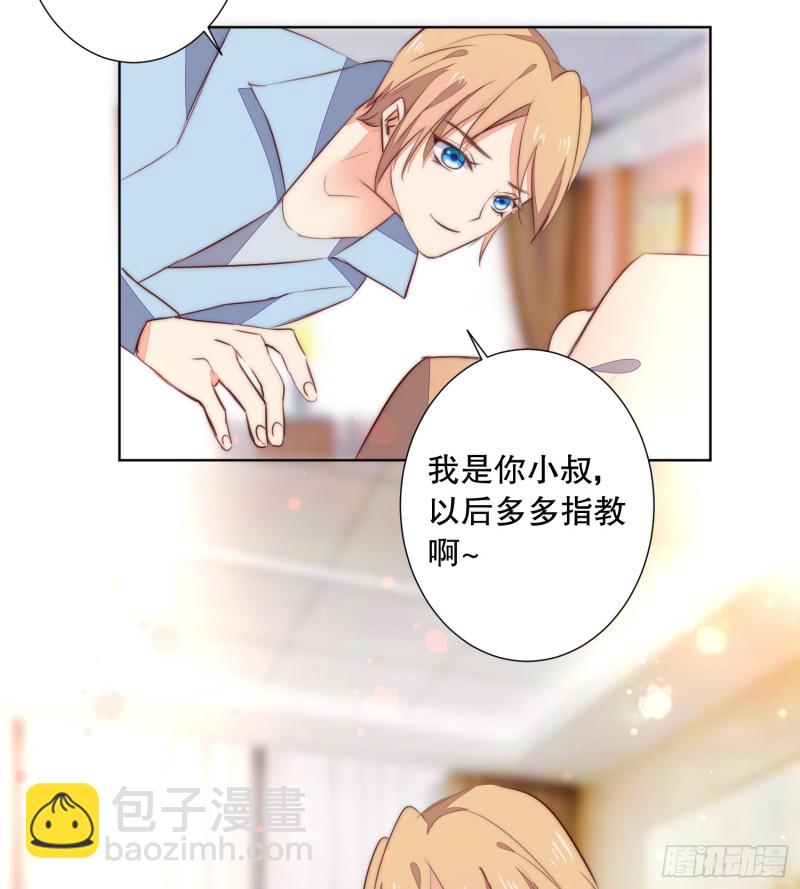 陈年旧事(1/2)-第138话