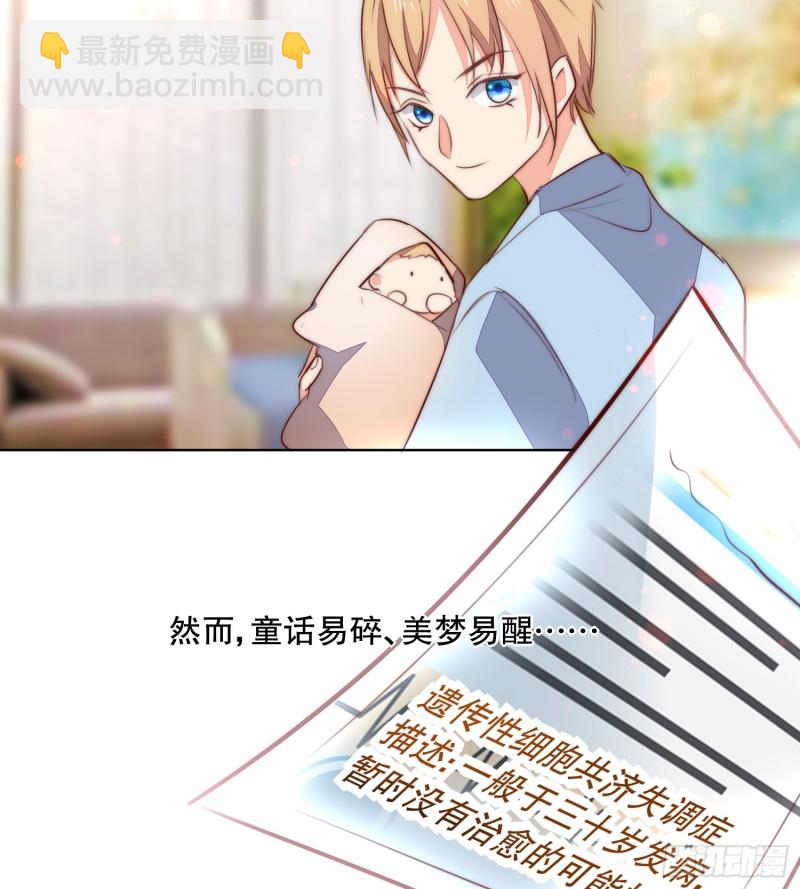 陈年旧事(1/2)-第138话