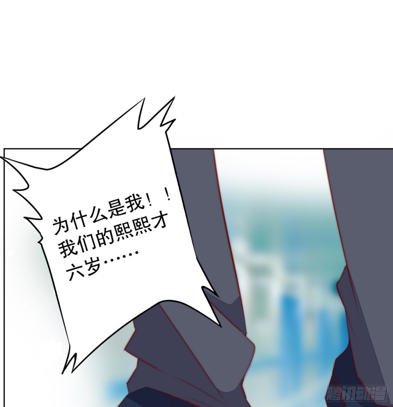 陈年旧事(1/2)-第138话