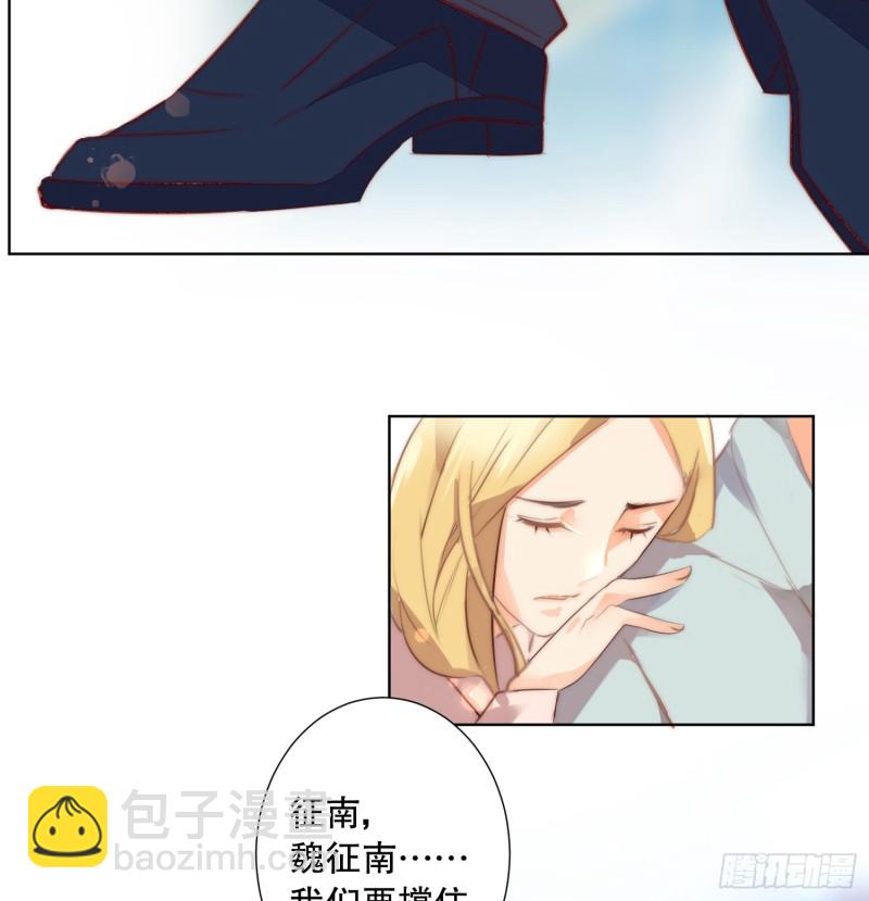 陈年旧事(1/2)-第138话