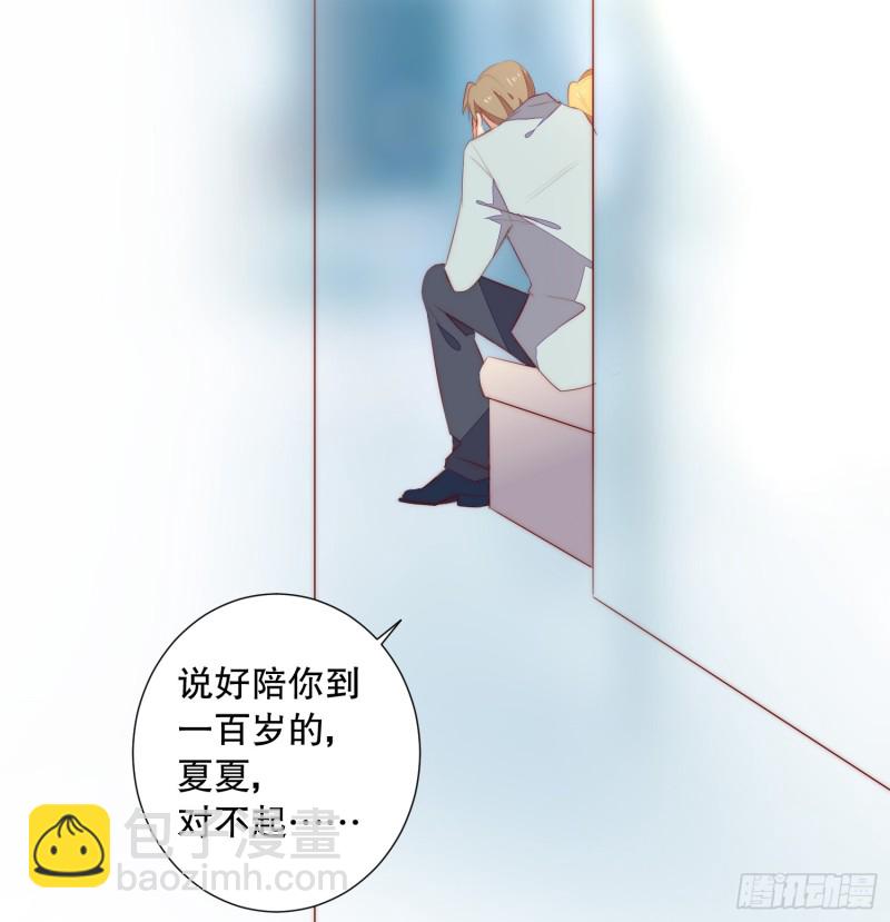 陈年旧事(1/2)-第138话