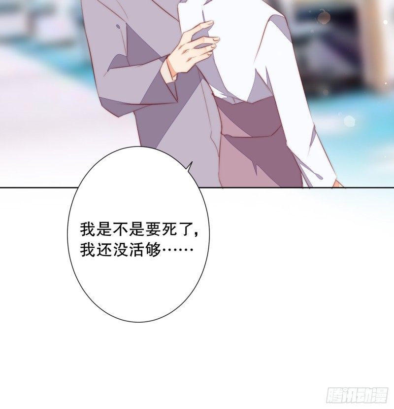 陈年旧事(1/2)-第138话