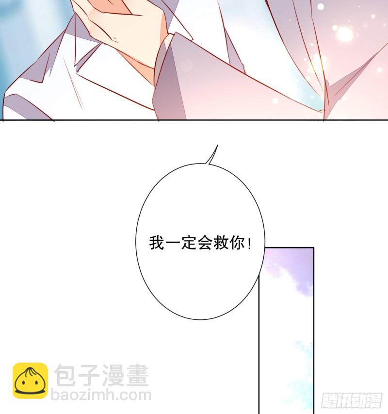 陈年旧事(1/2)-第138话