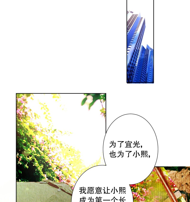 陈年旧事(1/2)-第138话